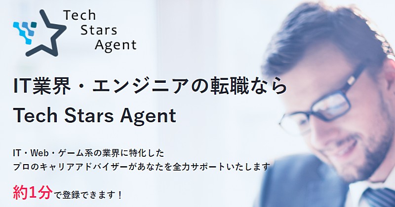 ITƊE^]ETechStarsAgent{TCg